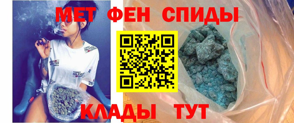 Амфетамин Premium Обь