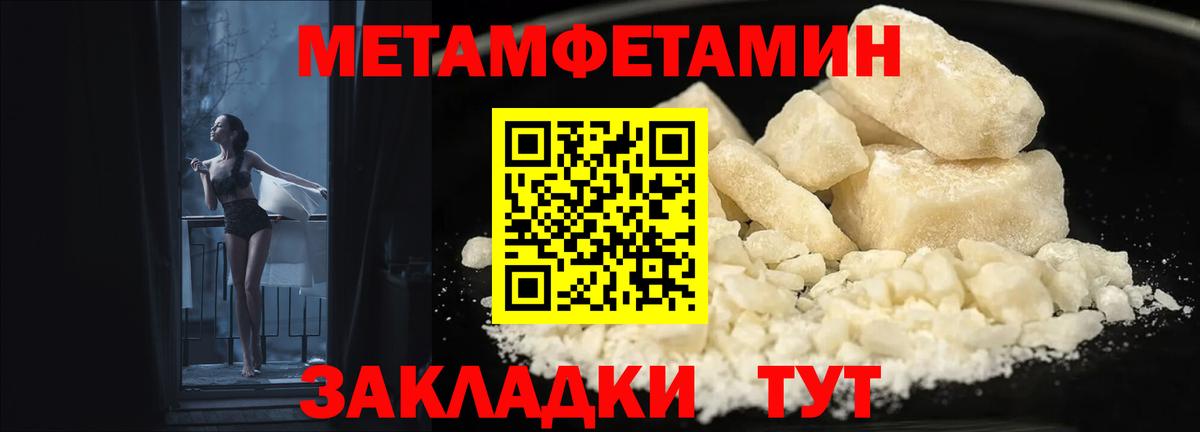 Обь  Амфетамин  Амфетамин  АМФ Premium  Вход с VPN 