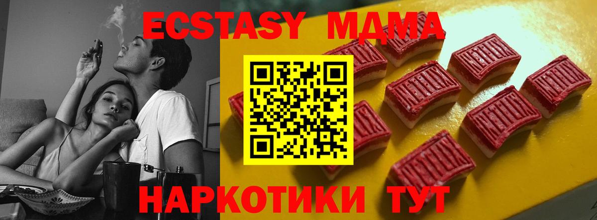 Экстази ешки  Вход с VPN  ЭКСТАЗИ бентли  Обь 