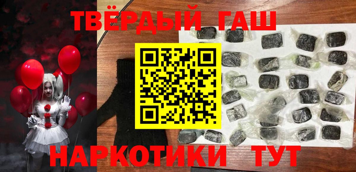 ГАШ Ice-O-Lator  ГАШИШ Ice-O-Lator  Гашиш  Вход с VPN  Обь 