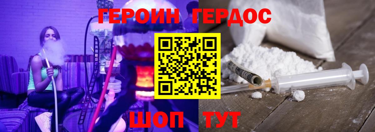 МЕФ   Марихуана  КОКАИН  МЕТАМФЕТАМИН  Меф  Обь  ЭКСТАЗИ  Вход с VPN  ГАШИШ 