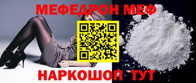 прущая мука Волгодонск