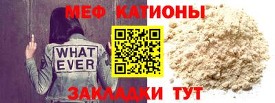 ешки Волжский