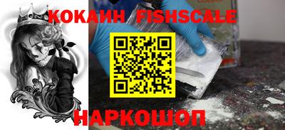 ешки Волжский