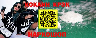 ешки Волжский