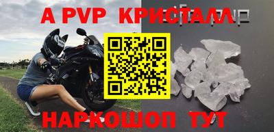 гашик Волжск