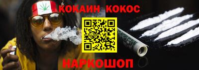 прущая мука Волгодонск