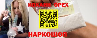 ешки Волжский
