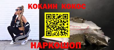 гашик Волжск
