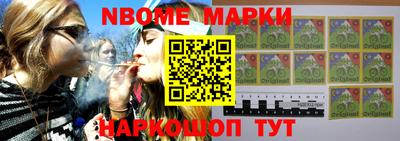 ешки Волжский