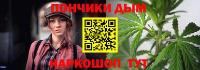 гашик Волжск