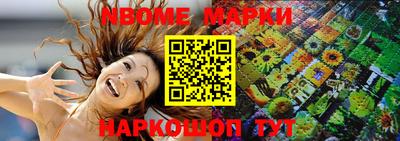 гашик Волжск