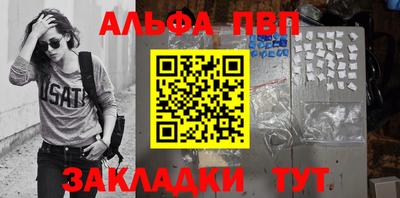 прущая мука Волгодонск
