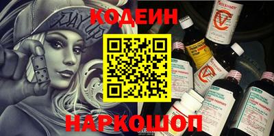 прущая мука Волгодонск