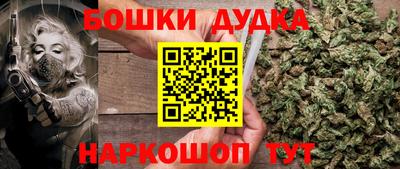 трава Железноводск