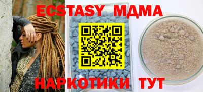 марихуана Тверь