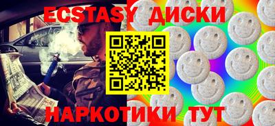 мескалин Ефремов