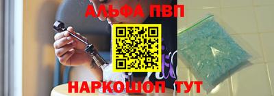 гашик Волжск