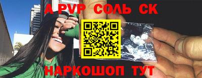 прущая мука Волгодонск