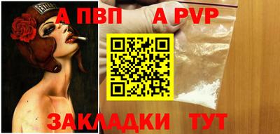 ешки Волжский