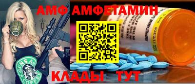 гашик Волжск