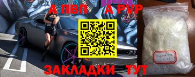 прущая мука Волгодонск