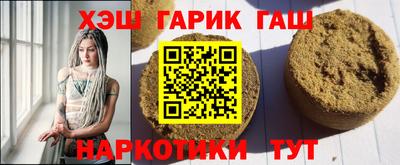прущая мука Волгодонск