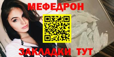 гашик Волжск