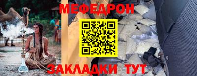 ешки Волжский