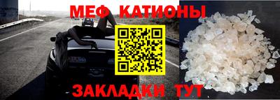 кокаин Татарск
