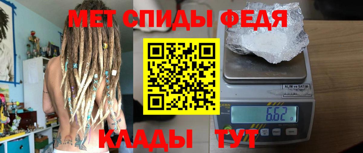 Обь  Первитин винт  Метамфетамин  Вход с VPN 