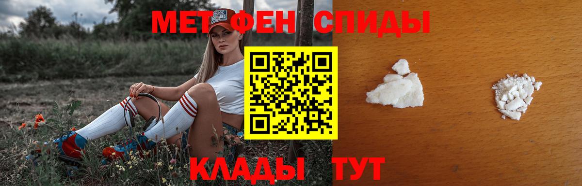 Первитин Декстрометамфетамин 99.9% Обь