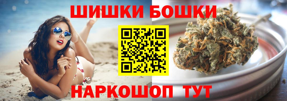 Каннабис ГИДРОПОН  Канабис тримм  Каннабис Bruce Banner  Обь  Вход с VPN 