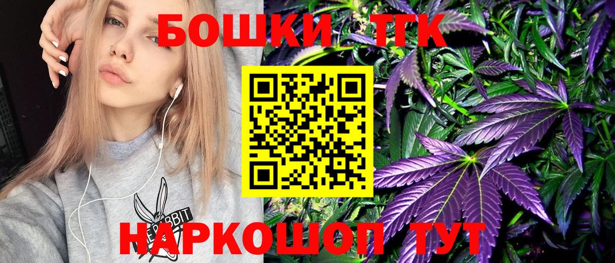 Марихуана LSD WEED Обь